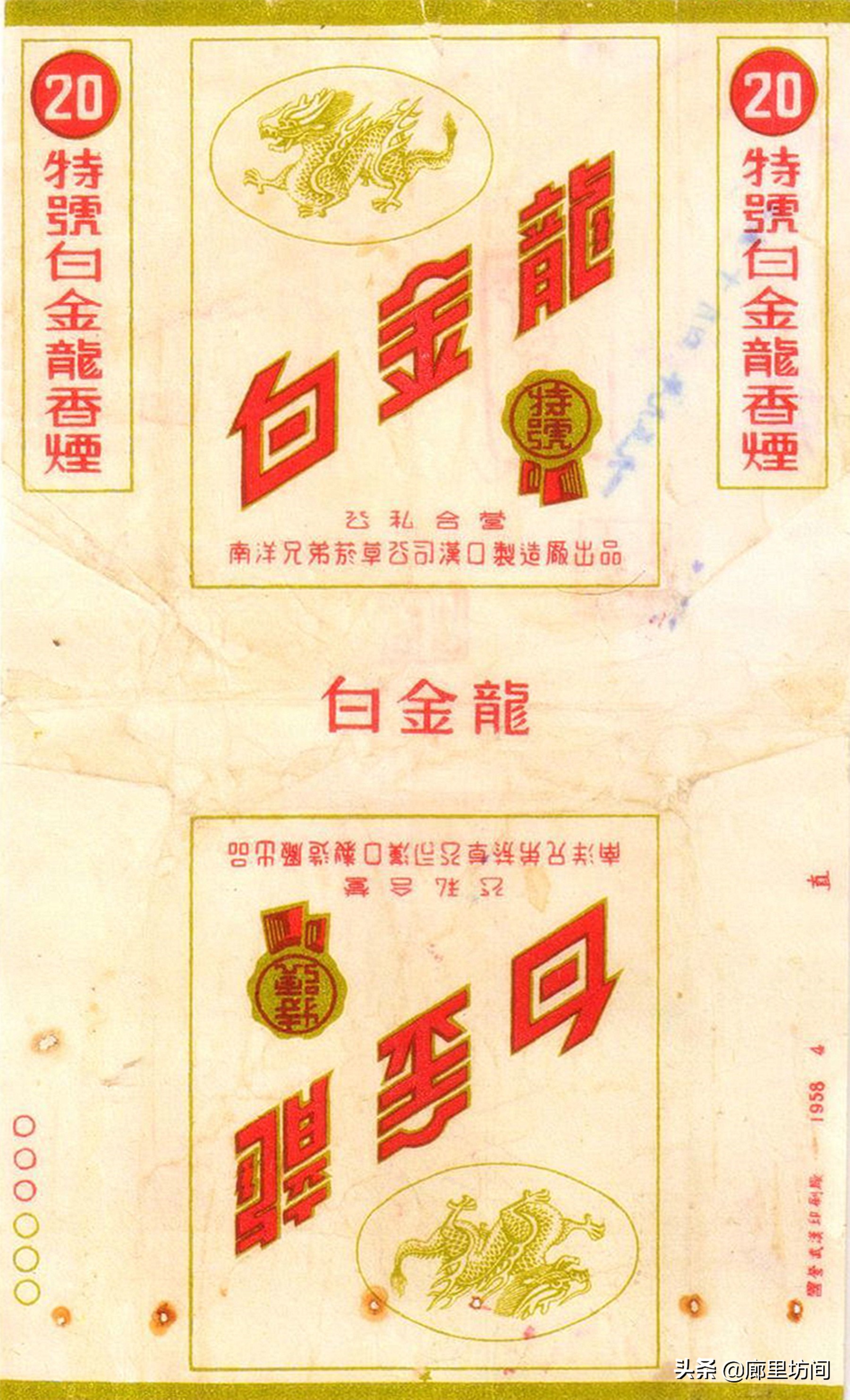 老烟标：1964年前的公私合营标时代的印记每一张都很精美