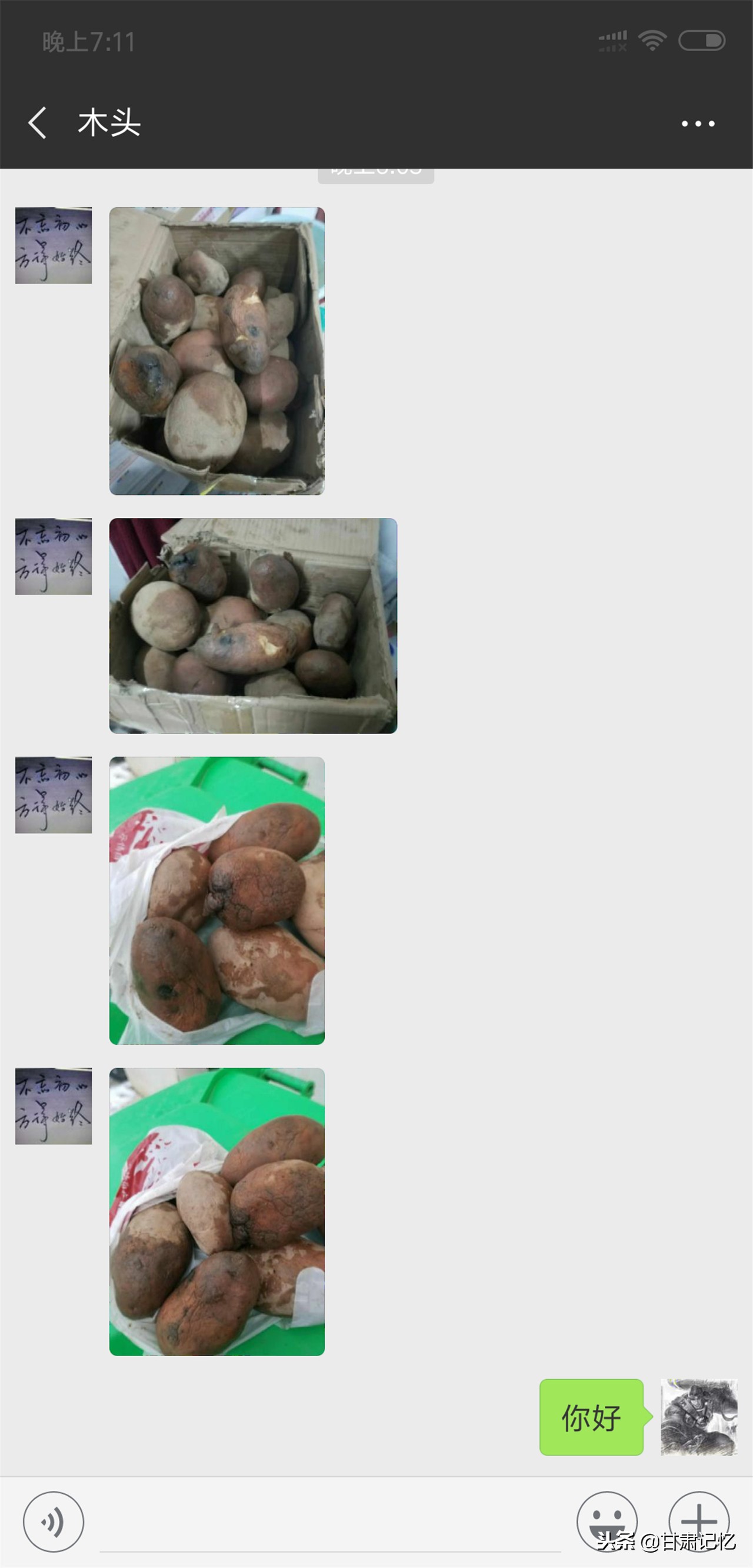 农村电商：甘肃发往青海的土豆冻坏了，客户不让赔，商家咋处理？