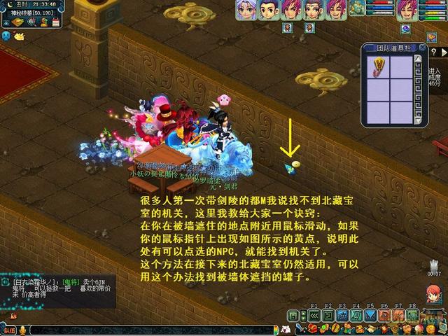 梦幻西游剑灵魔影副本攻略大全,梦幻西游剑陵魔影详细攻略大全