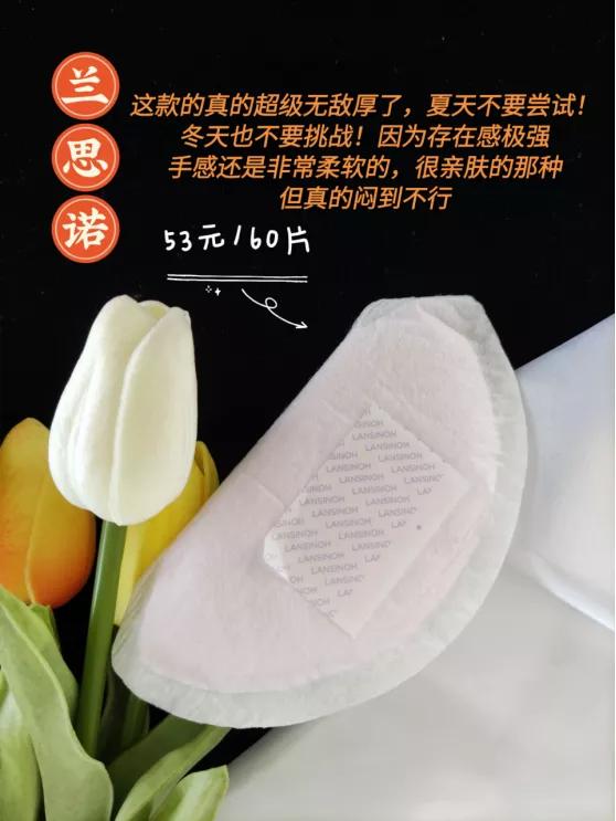 哺乳期妈妈溢奶可以用防溢乳垫吗,防溢乳垫没有了可以用什么代替