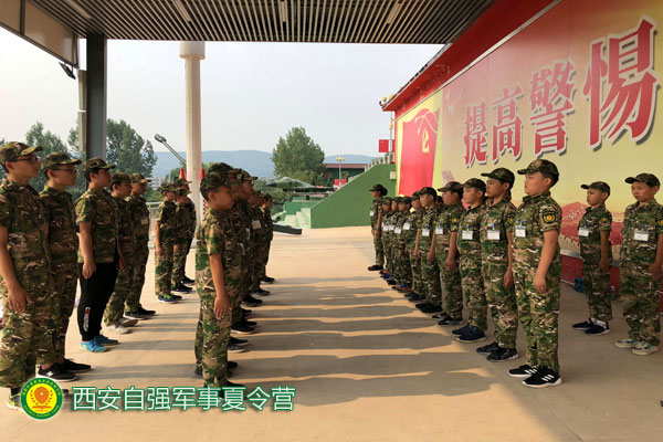 陕西兴平适合中小学生的夏令营虽然辛苦但是值得