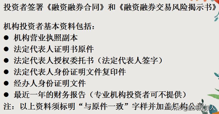 鑲℃捣鎽嗘浮鑸归暱韬环,鑲℃捣鎽嗘浮鑸归暱瀛︿範浜ゆ槗