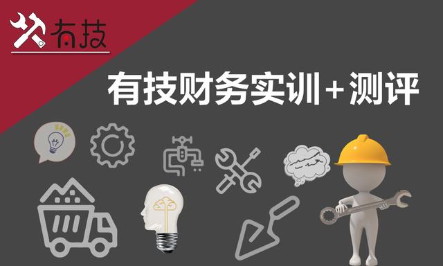 电商行业账务处理实操会计必收,电商类会计怎么做内账处理