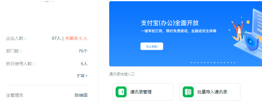 钉钉群直播无法开启,钉钉直播启动模块失败