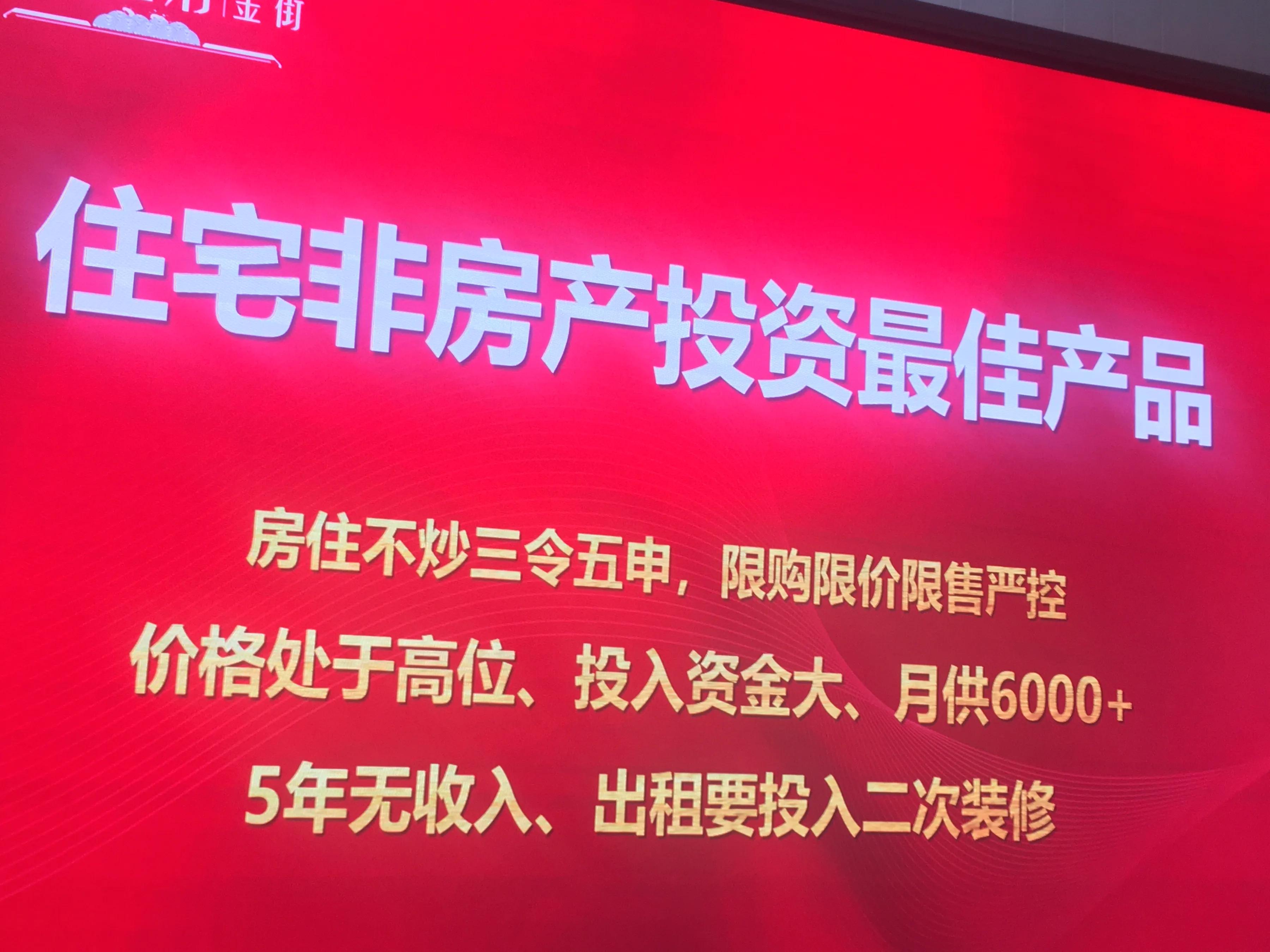 低利率下的商铺投资价值,理性分析商铺还可以投资吗