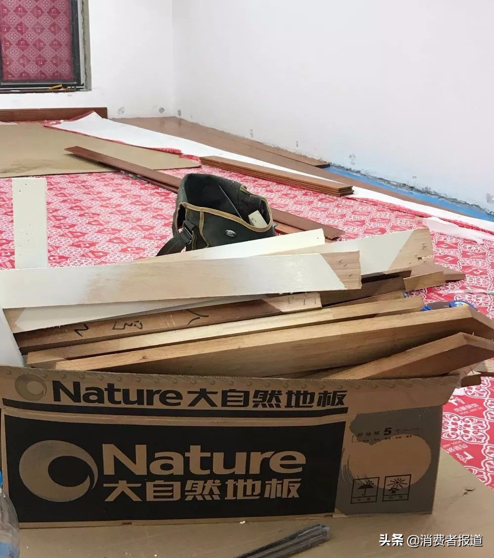 好莱客净醛板被罚,好莱客装修质量有问题