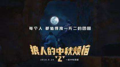 亚洲电影大奖历届最佳编剧盘点,第七届亚洲电影大奖最佳编剧