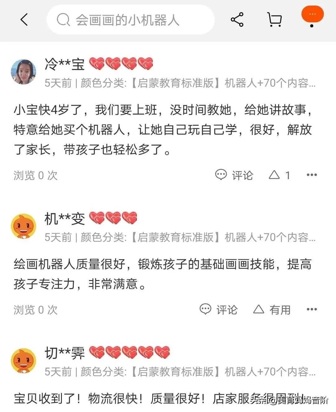 毕加索学不会像孩子一样画画,毕加索画画就像小学生画画