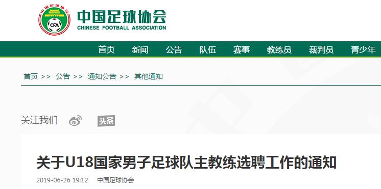 球员太差教练吓跑！这支国足没教练了，还扬言11月要教训韩国队