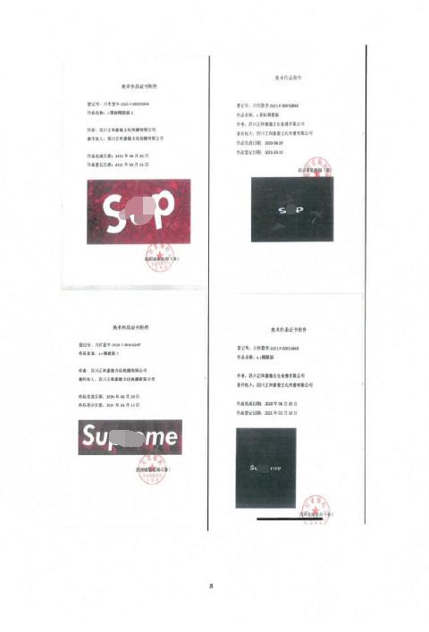 薇娅下架涉事品牌的看法,薇娅卖的东西都是正品吗