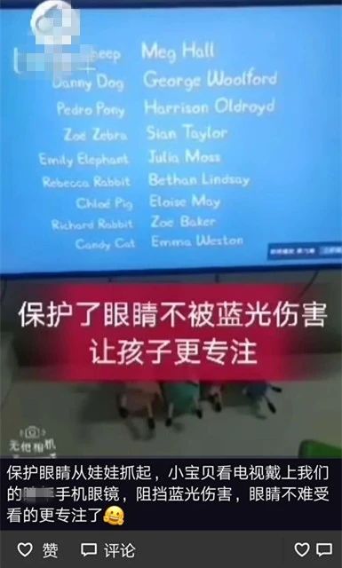 小朋友矫正视力需要防蓝光镜片吗,防蓝光护目镜对孩子视力有帮助吗