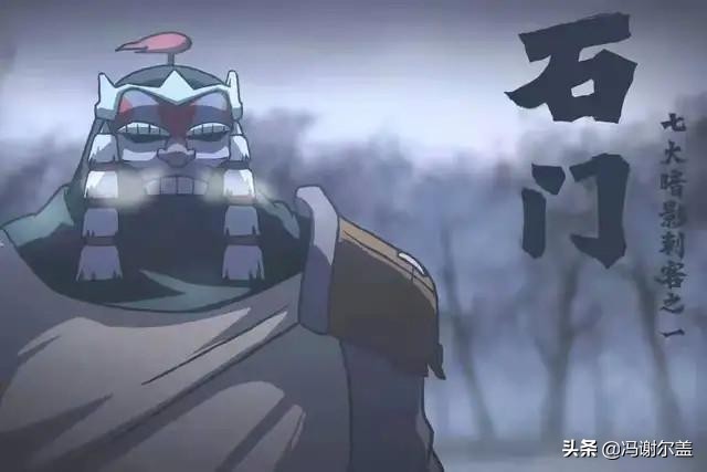 刺客伍六七七大暗影刺客解析,刺客伍六七七大暗影刺客讲解