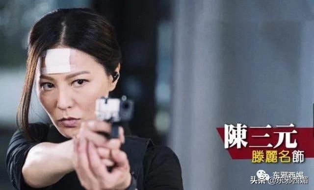 太离谱了，还我酷飒女精英啊