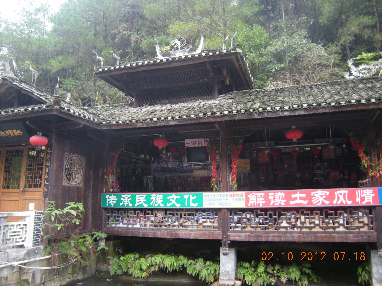 恩施土司城土司元素,恩施土司城最有名的土司图片