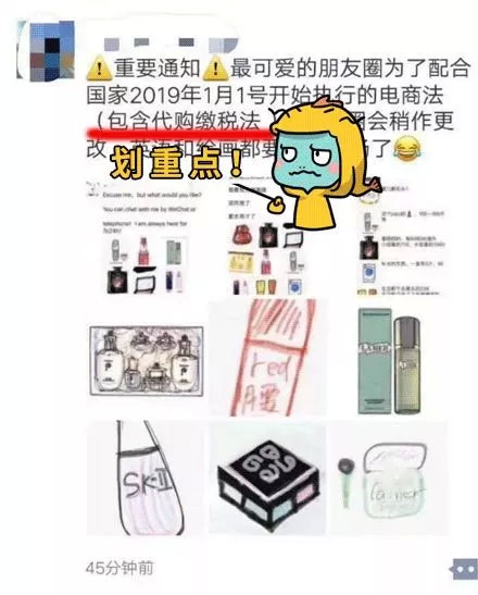 教你三招避开假货,你买过假货吗