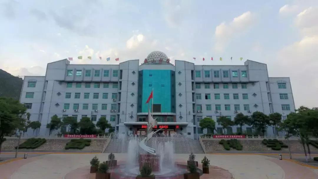 韩城市象山中学杨腾云,韩城市象山中学官网