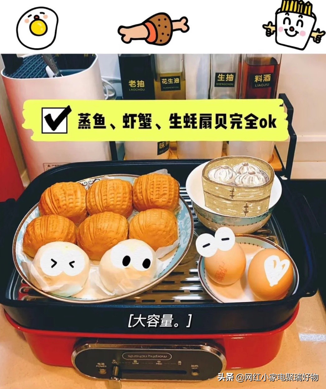 摩飞和迪宝伦料理锅对比,小熊摩飞料理锅测评