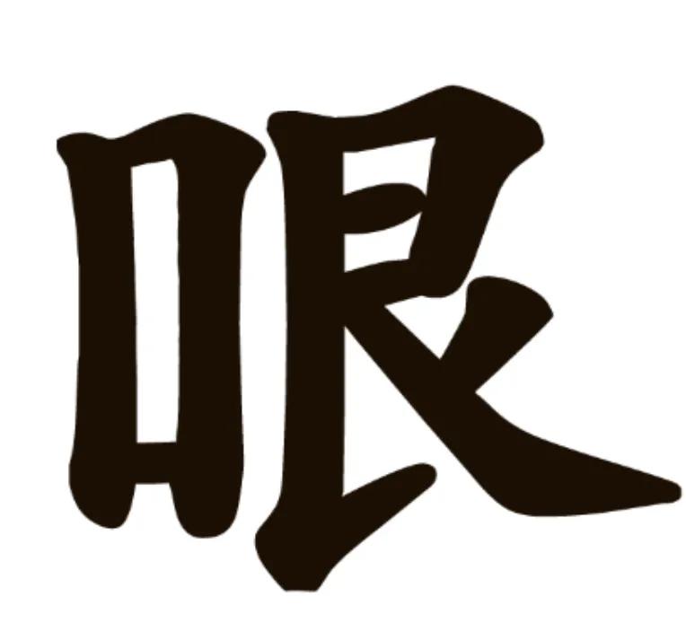 成语看图猜红包版,看图猜成语二年级