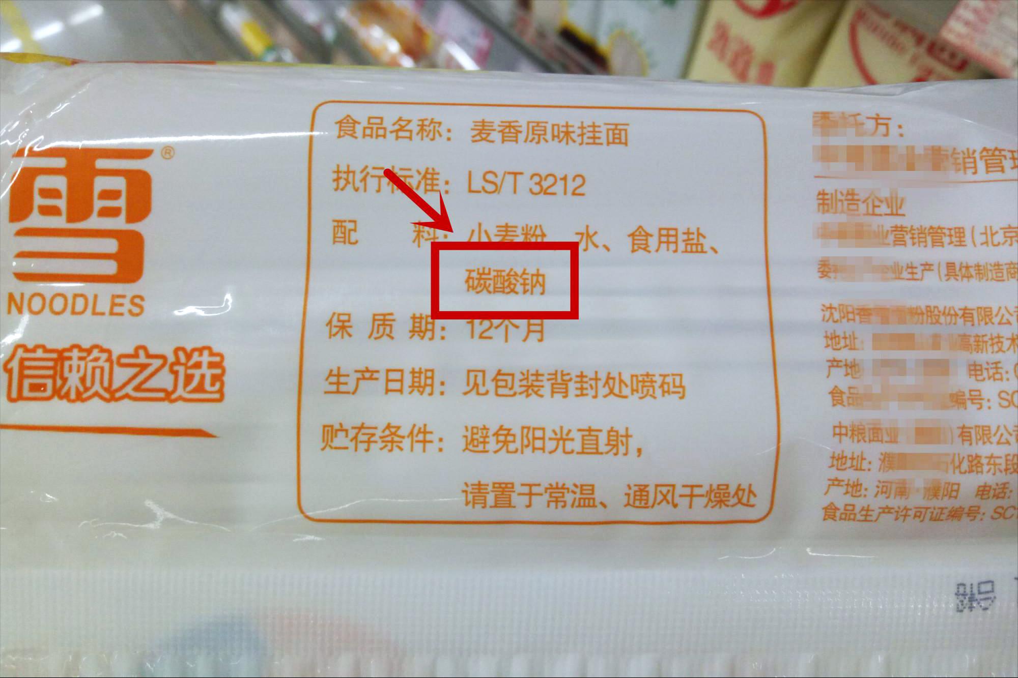 怎么挑选挂面好还是不好,买挂面要看什么指标