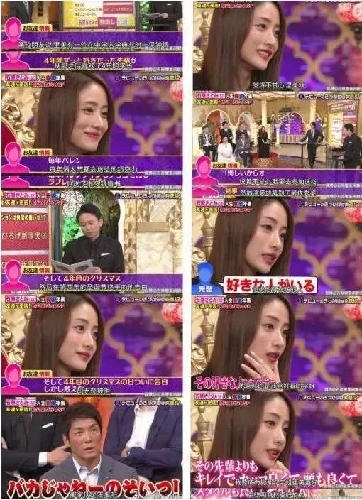 石原里美分手完整视频,石原里美分手网友拍手叫好