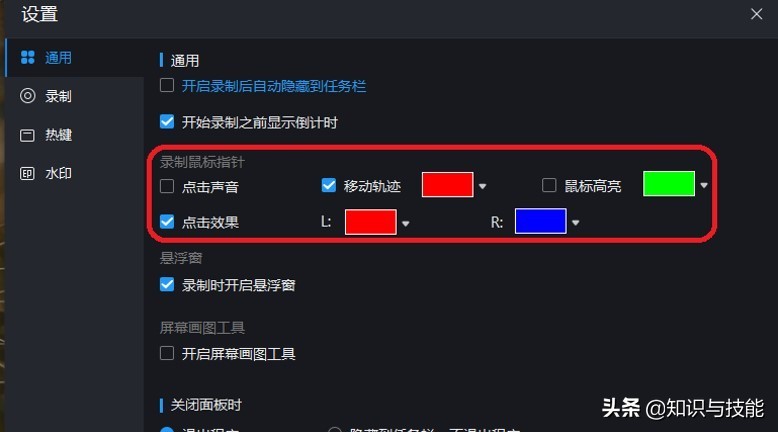 笔记本电脑无鼠标操作技巧,笔记本电脑操作技巧大全