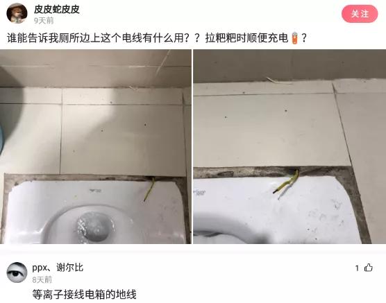 脚臭出汗挂什么科,脚臭怎么幽默回复