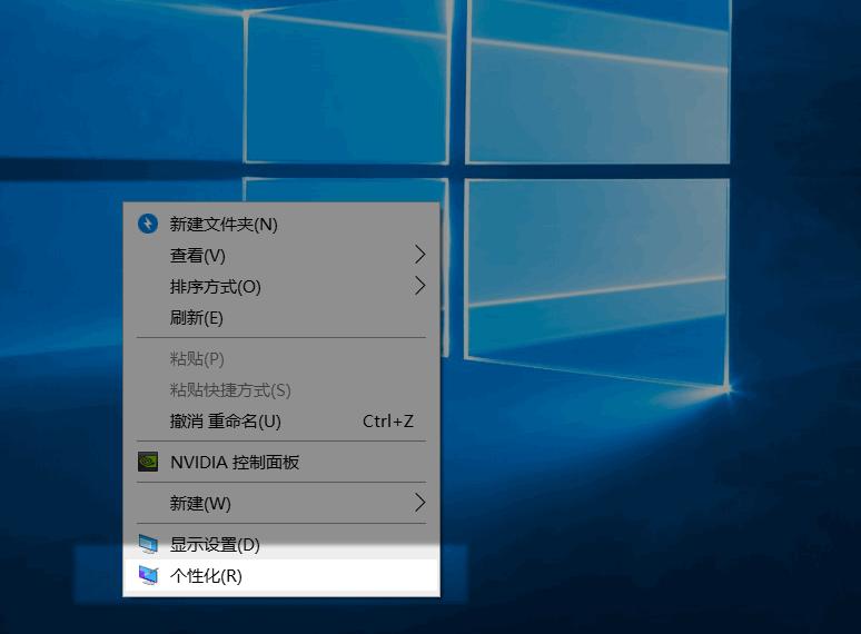 win10高效工作如何添加图标,win10如何快速隐藏和显示桌面图标