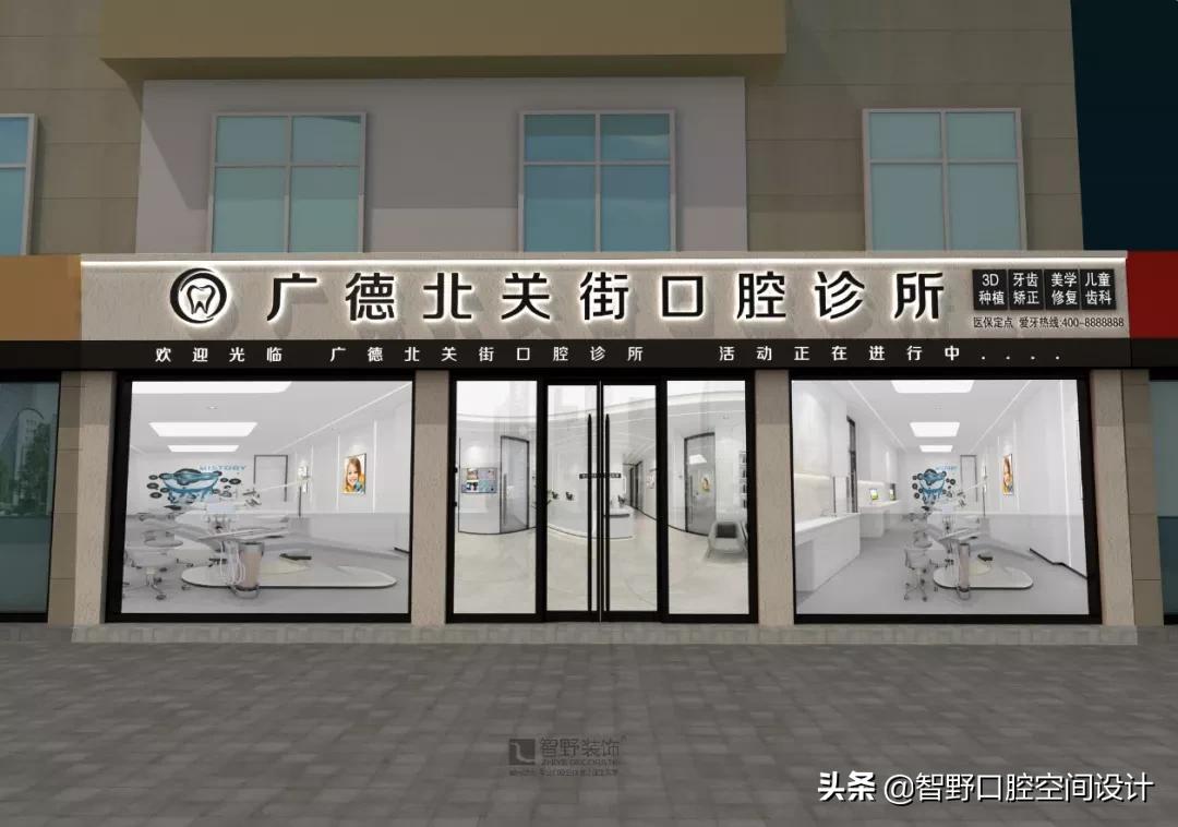 智野设计｜北关街口腔—给人灵动舒缓、高雅圣洁的感受