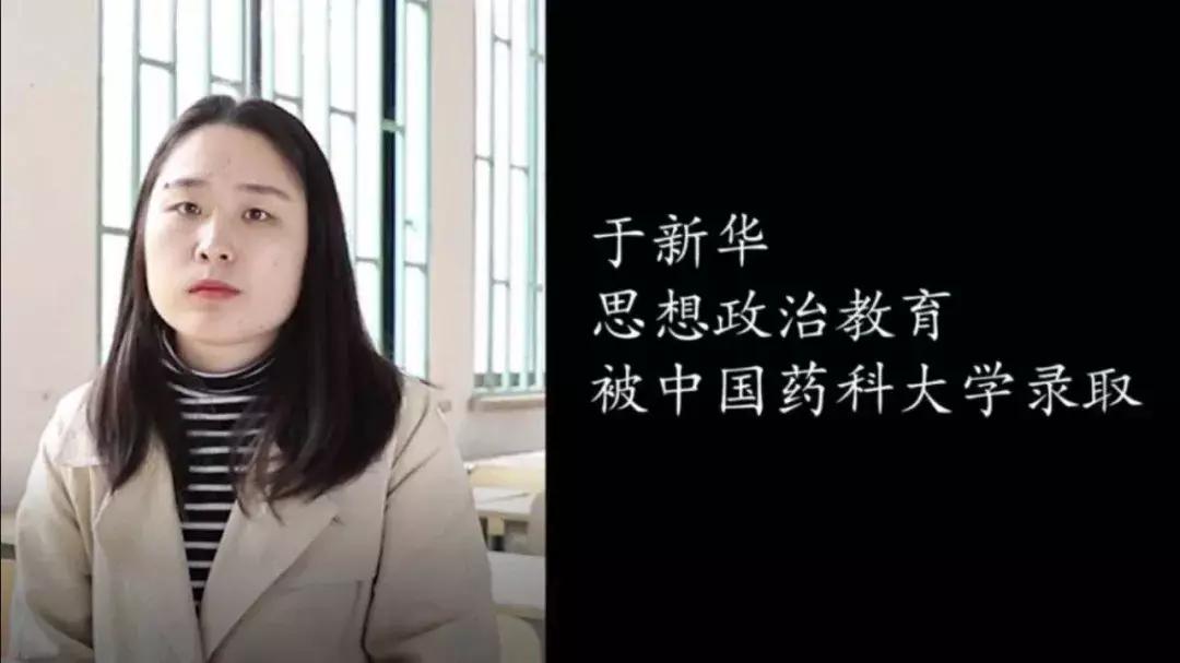 潍坊学院2021年考研光荣榜,考研潍坊学院