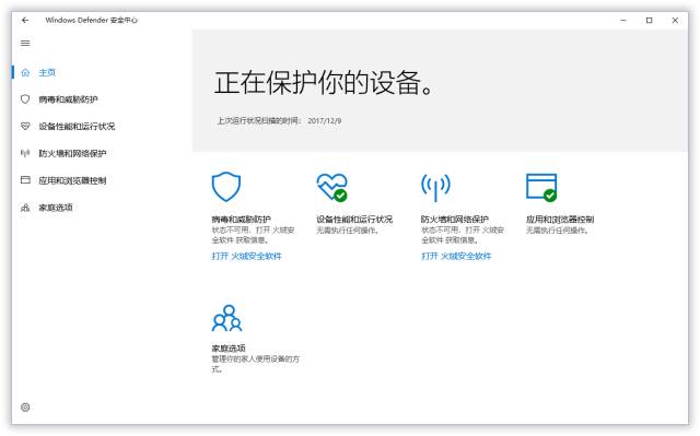 windows最好的优化软件,windows优化软件最新中文版