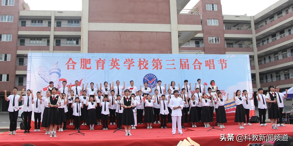 合肥育英中学合唱节,合肥学校合唱活动