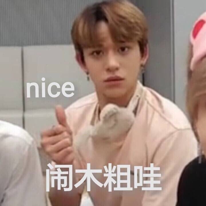 怎么秒懂nct成员,最全教你认清nct成员