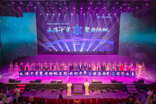 创世纪教育集团老板,成都创世纪教育集团现状