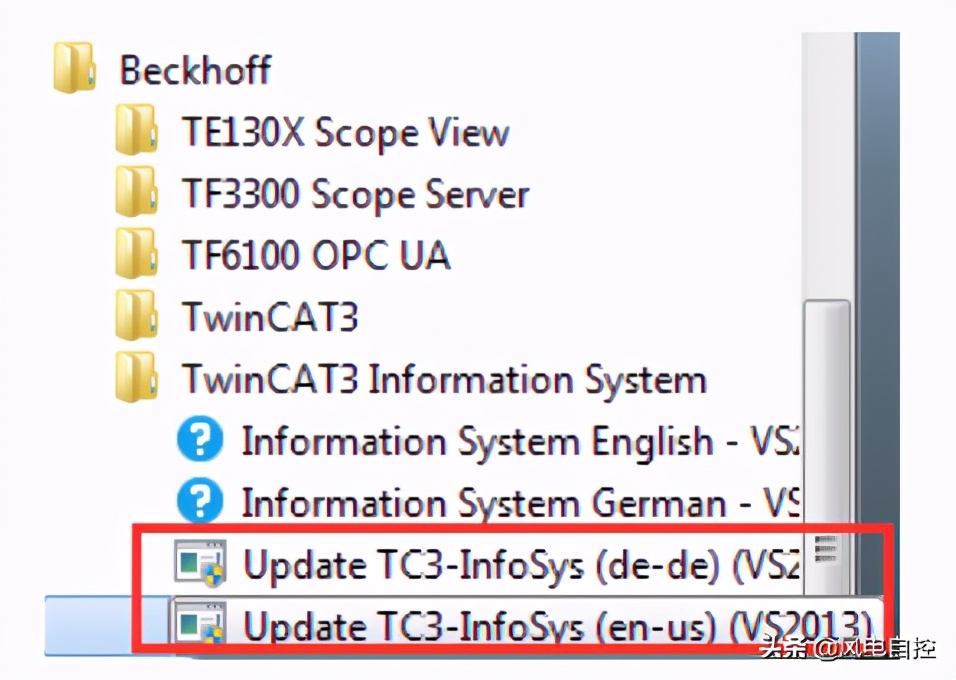 倍福plc通讯组件,倍福twincat3怎么调试plc程序