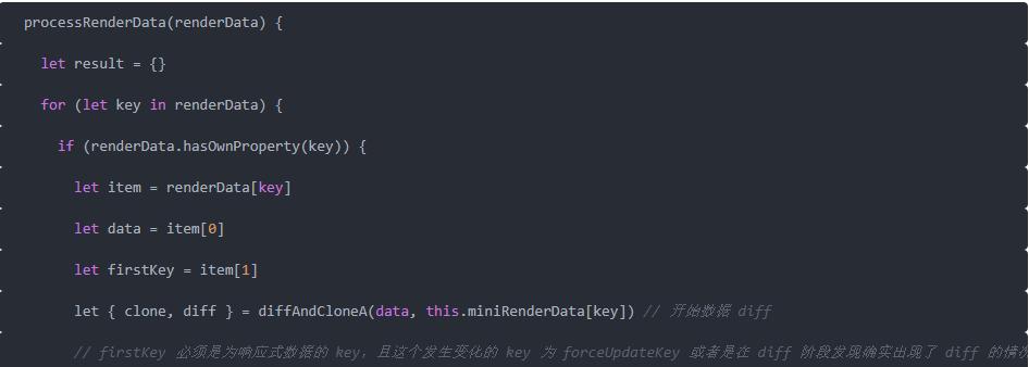 微信小程序开发技术架构,微信小程序开发项目目录结构说明