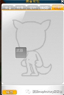 冒险岛职业攻略,冒险岛阴阳师是哪个职业