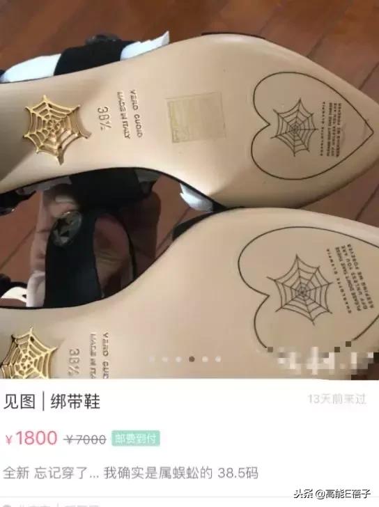 沈梦辰打假事件,沈梦辰卖旧衣引争议