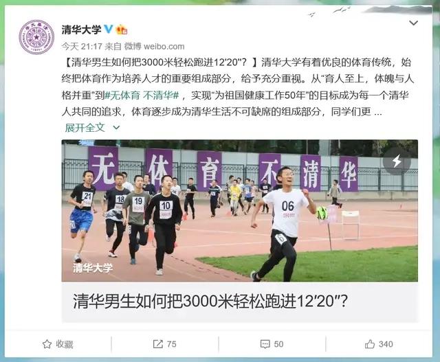 王兴怼国足视频完整版,王兴谈中国男足