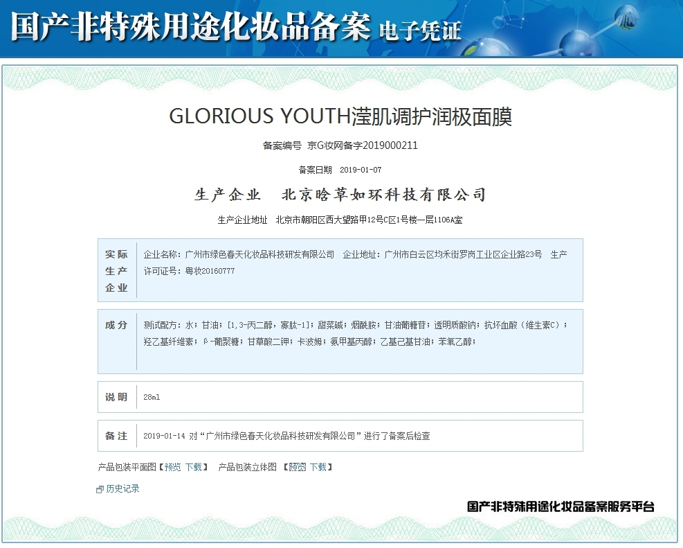 自称阿里女高管做微商,阿里女高管当微商