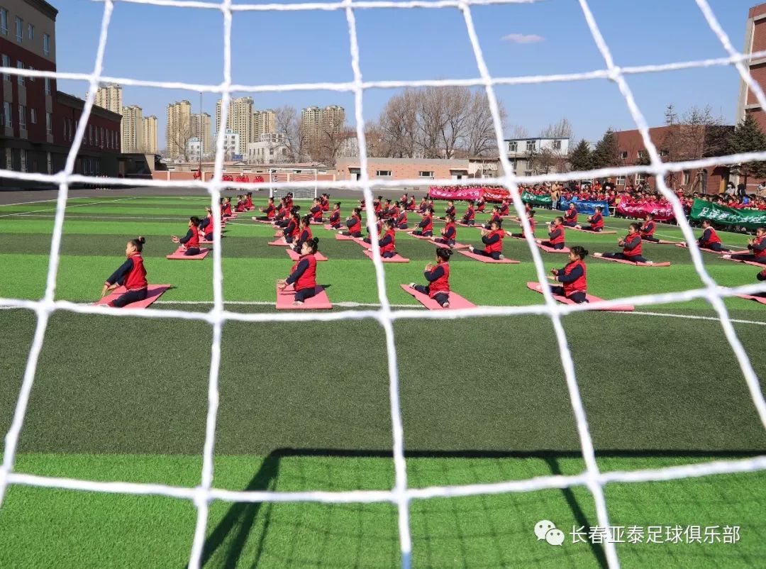 长春亚泰足球俱乐部青训,亚泰足球青训
