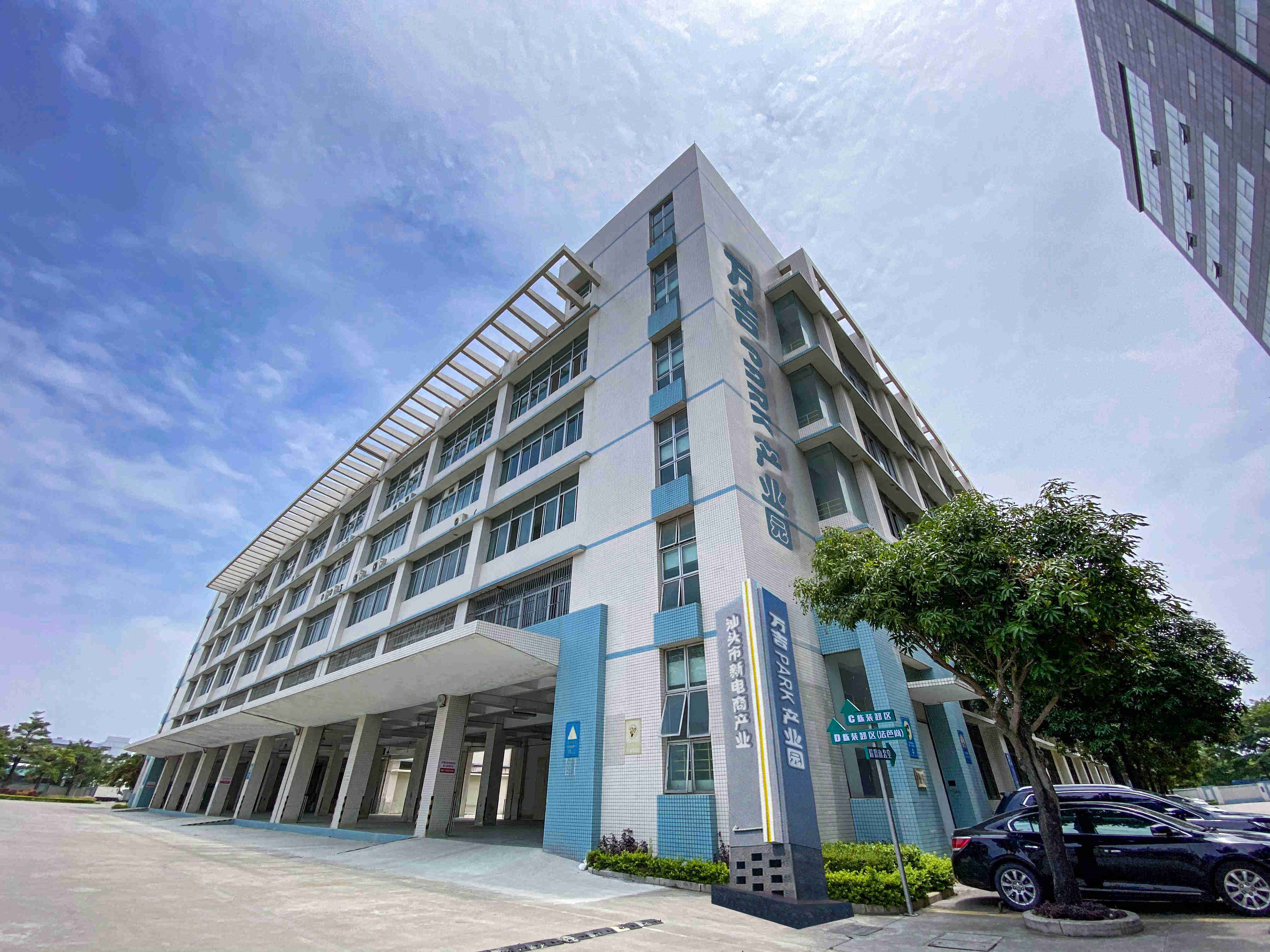 广州市瑞德生物科技,走进我们的公司