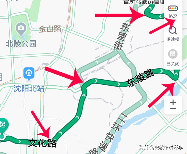 30分钟车程开了几个小时还没到,30分钟车程