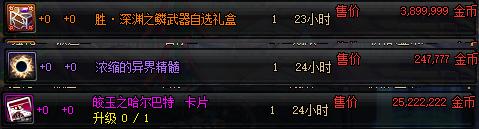 徽章搬砖哪里收益高,各级别金币搬砖收益