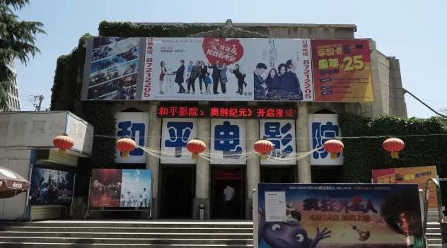 成都的耍家，一代有一代的主场