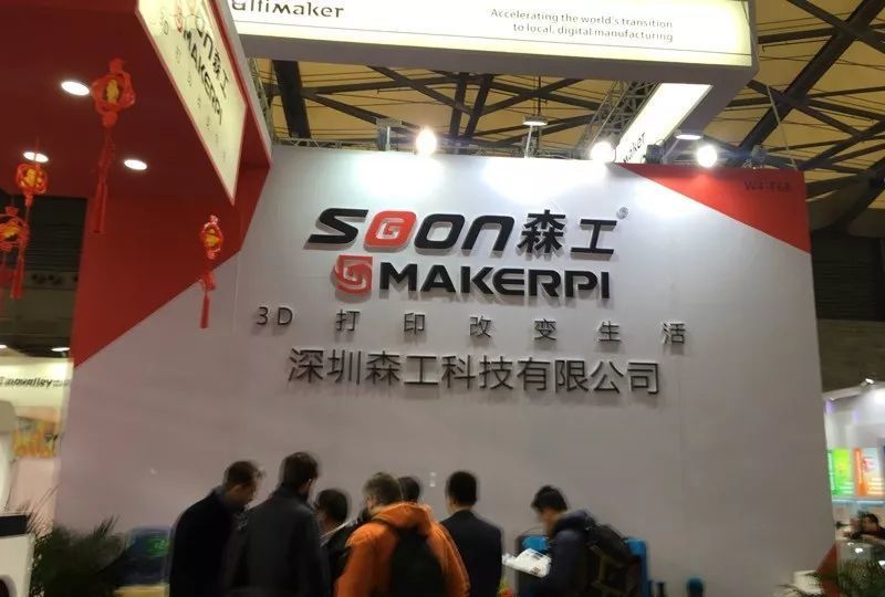 fdm3d打印机最贵的是哪个,大型fdm3d打印机推荐