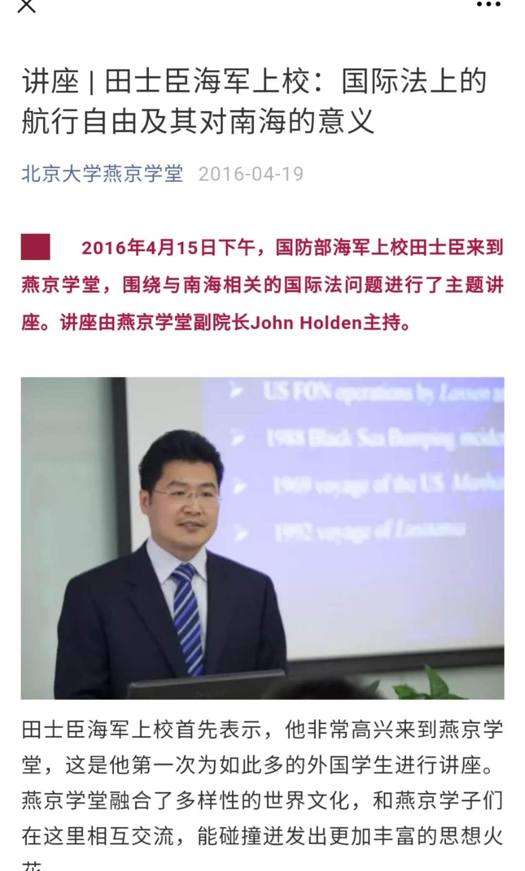 八一建军节向军人们致敬人民网,八一建军节致敬永不褪色的军魂