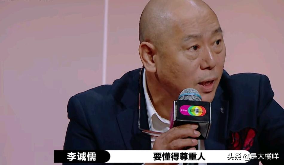 李成儒我就是演员表演片段,李诚儒我就是演员台词