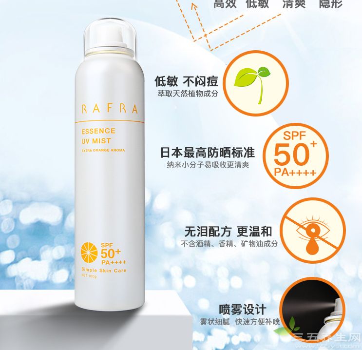 买防晒霜好还是防晒喷雾好,防晒霜喷雾推荐美白提亮