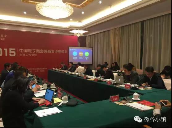 微谷控股创始人,微谷控股