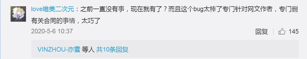 纯属误会,拼多多否认删用户照片